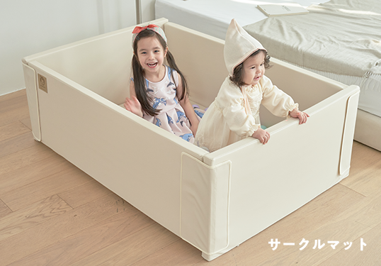 第2子出産時にあると便利なベビーサークル