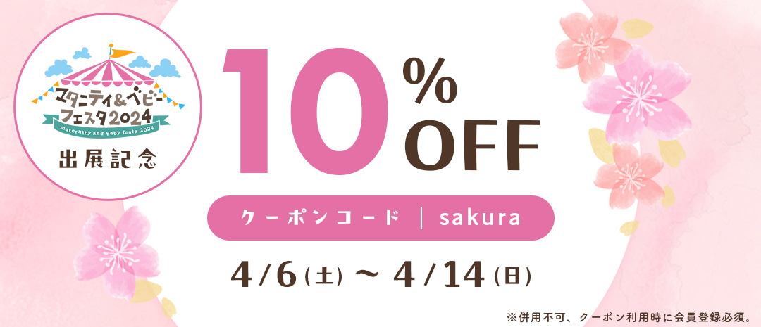 ❤︎さま専用ページꕀෆ¨ サラサ3Bボールペン | エスピーマルシェ公式オンラインショップ