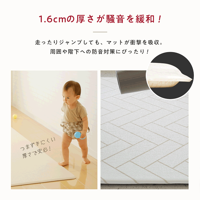 popomi 抗菌もちもちマット 140×100×1.6cm｜【popomi】公式