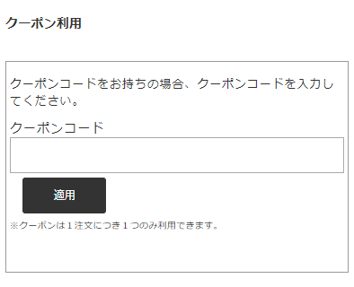 マタニティ＆ベビーフェスタ出展記念クーポン プレイマット・ベビー