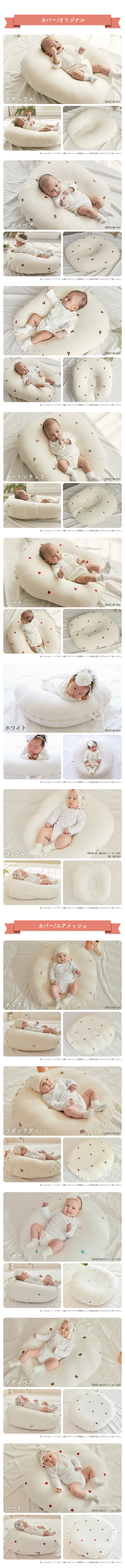ROTOTObebe ロトトクッション 授乳クッション 吐き戻し防止