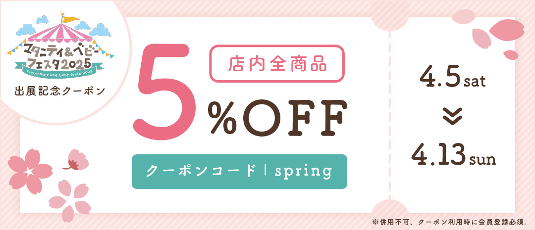 【海外公式】 2025 リマ スペシャルイベント プレイマット image_2025-03-