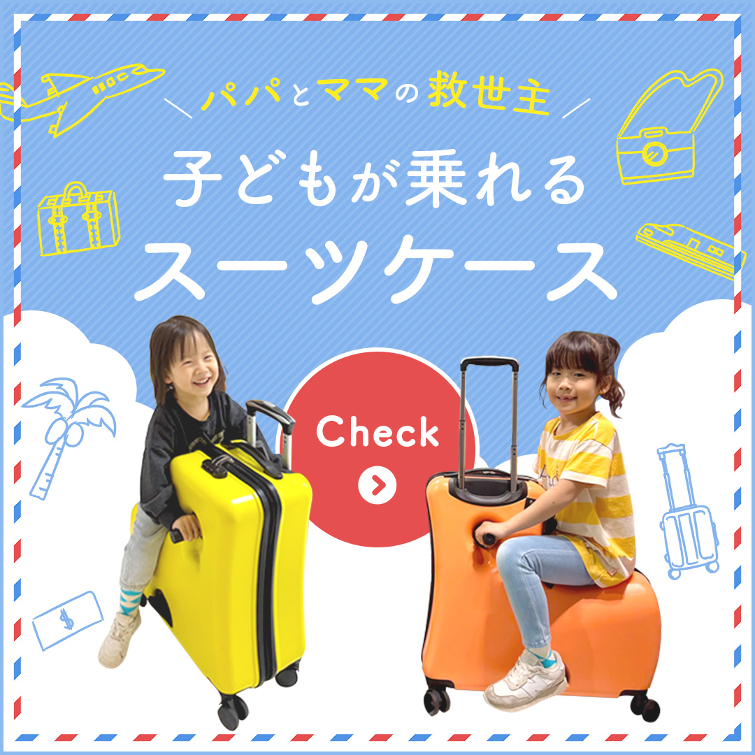 ベビーサークル・サークルマットの商品一覧|【popomi】公式