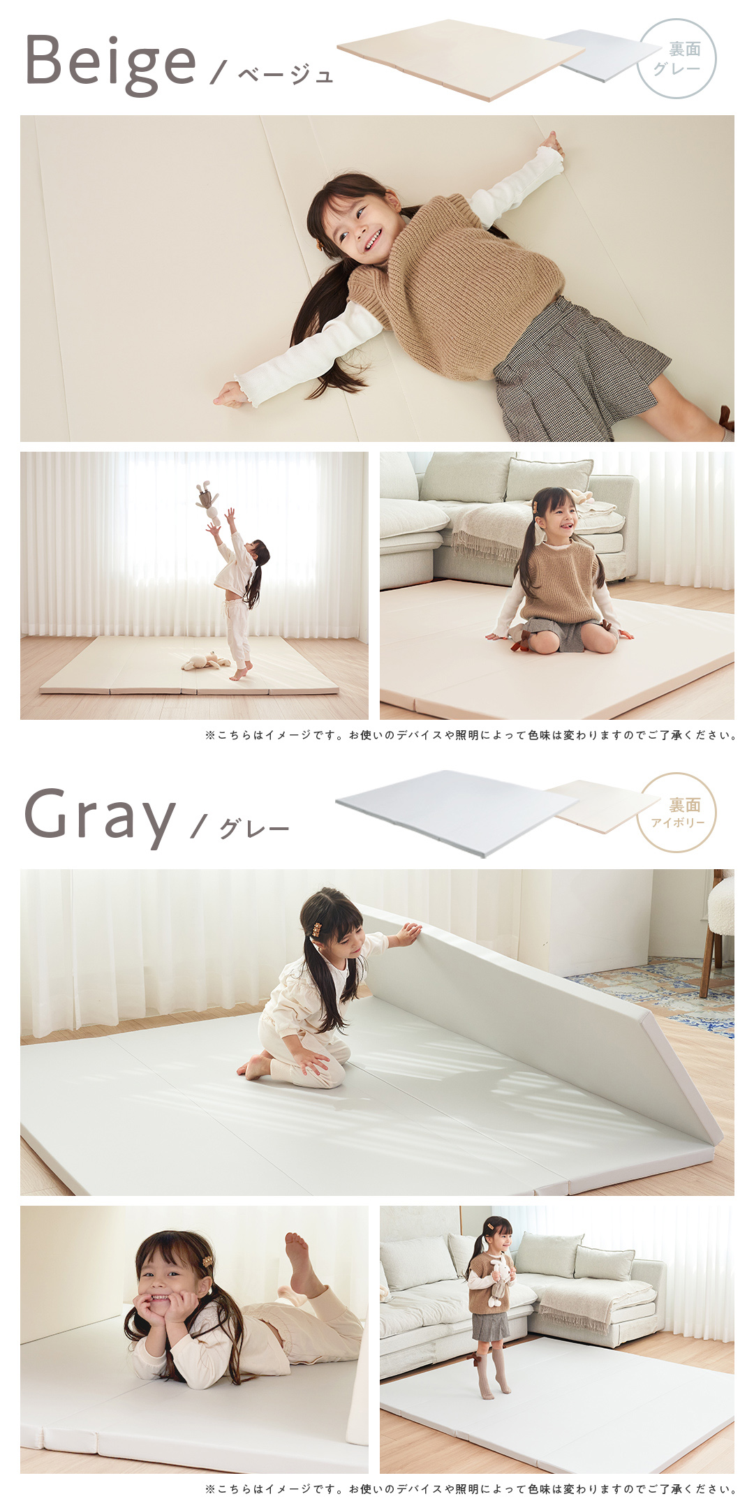 popomi 抗菌もちもちプレイマット 140×200×1.6cm/グレーリトルスター