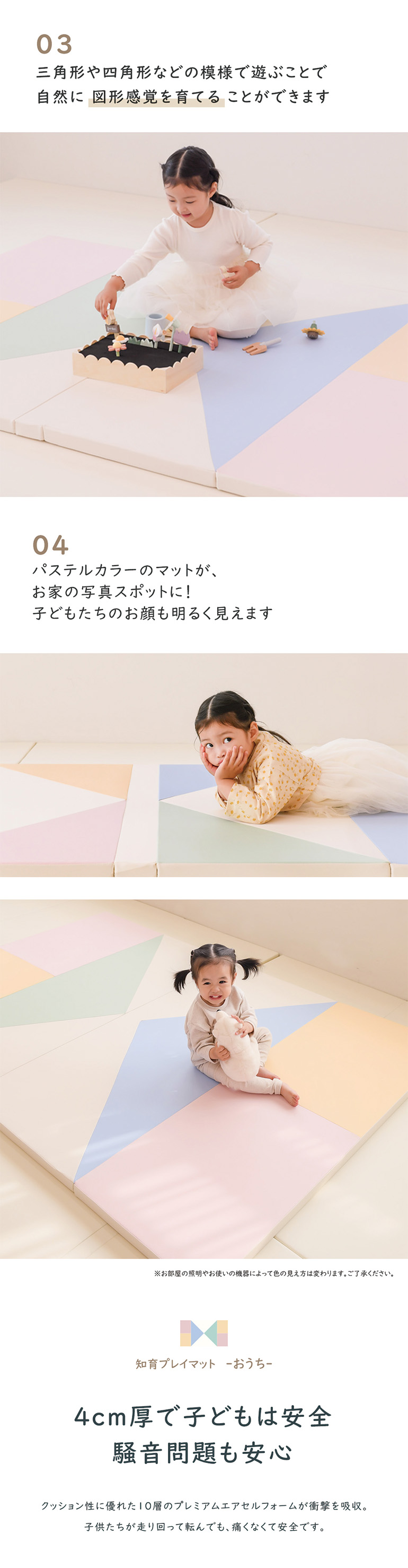DodamDodam 知育プレイマット【おうち】｜【popomi】公式