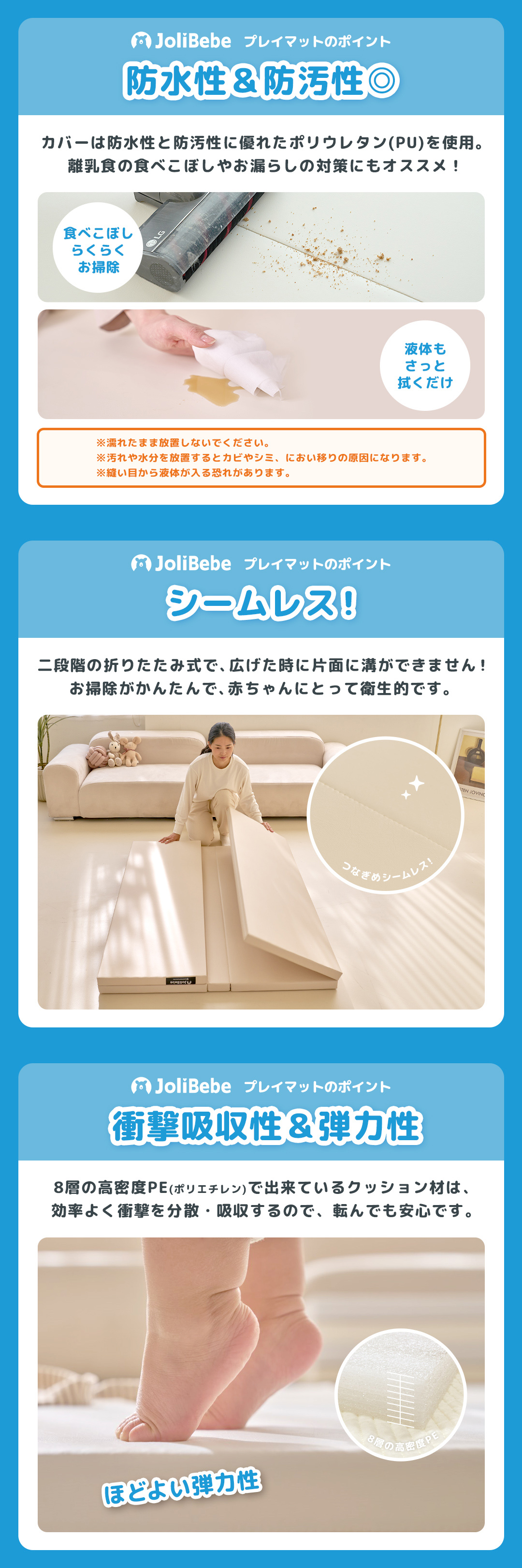 JoliBebe 抗菌プレイマット【シームレス】 120×160×4cm