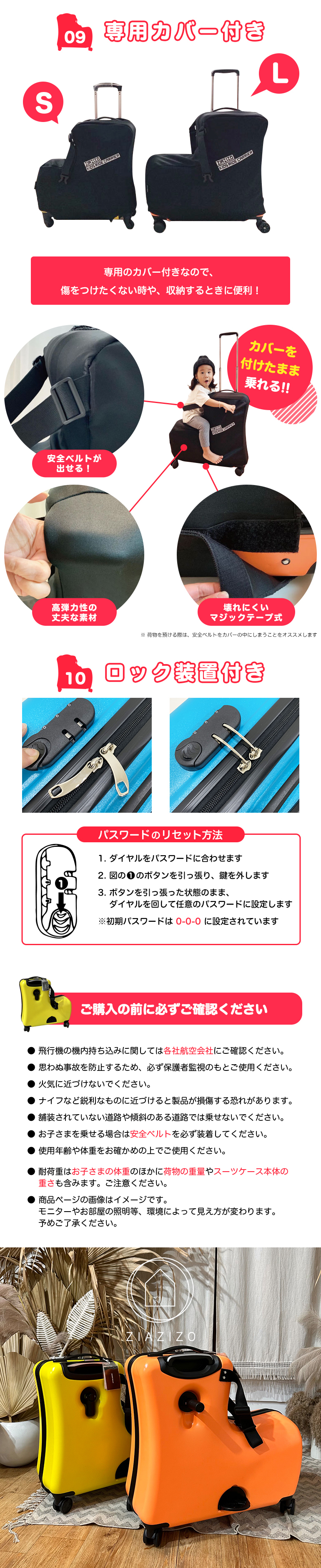 ZIAZIZO キッズスーツケース Sサイズ｜【popomi】公式オンライン