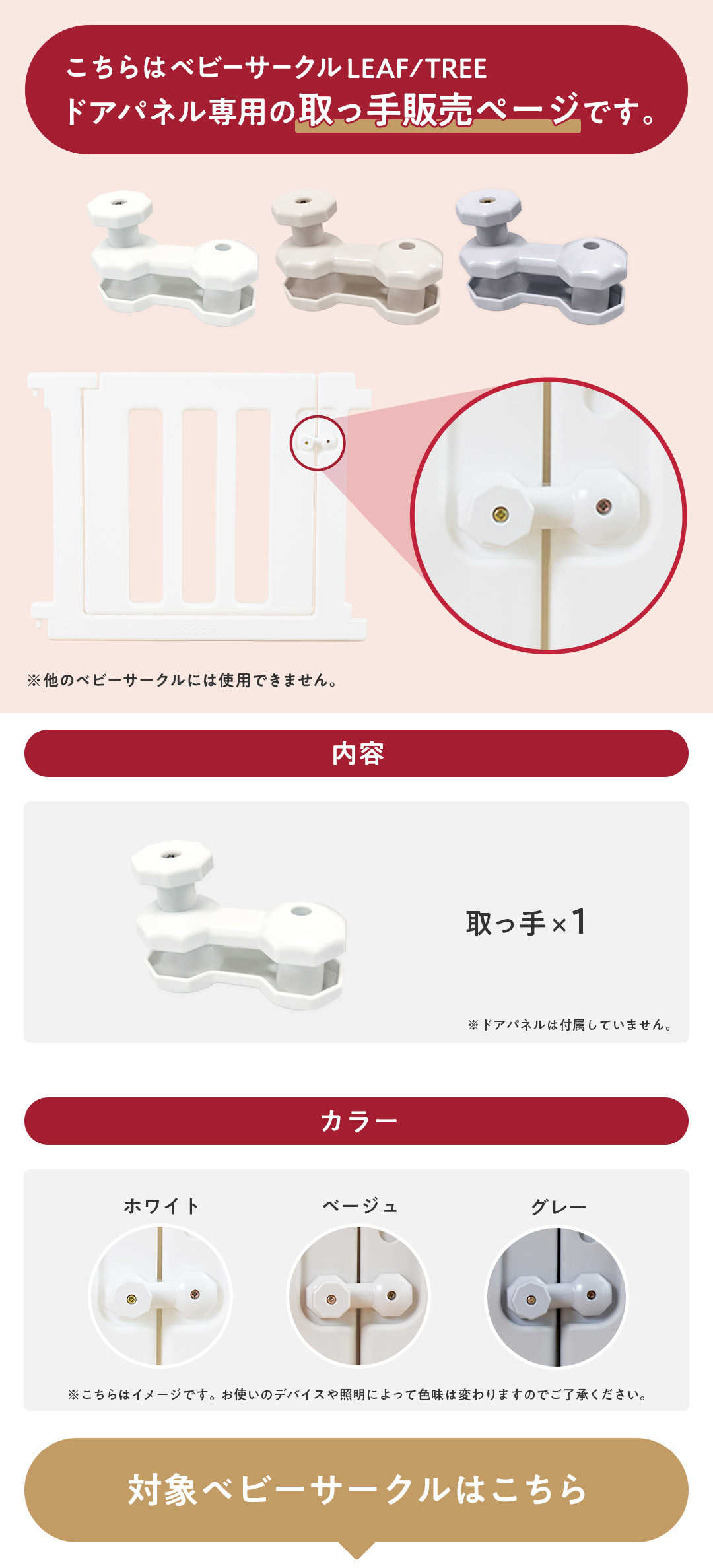 noam.jewelry※オーダー停止中】 ベビーサークル noam.jewelry※オーダー