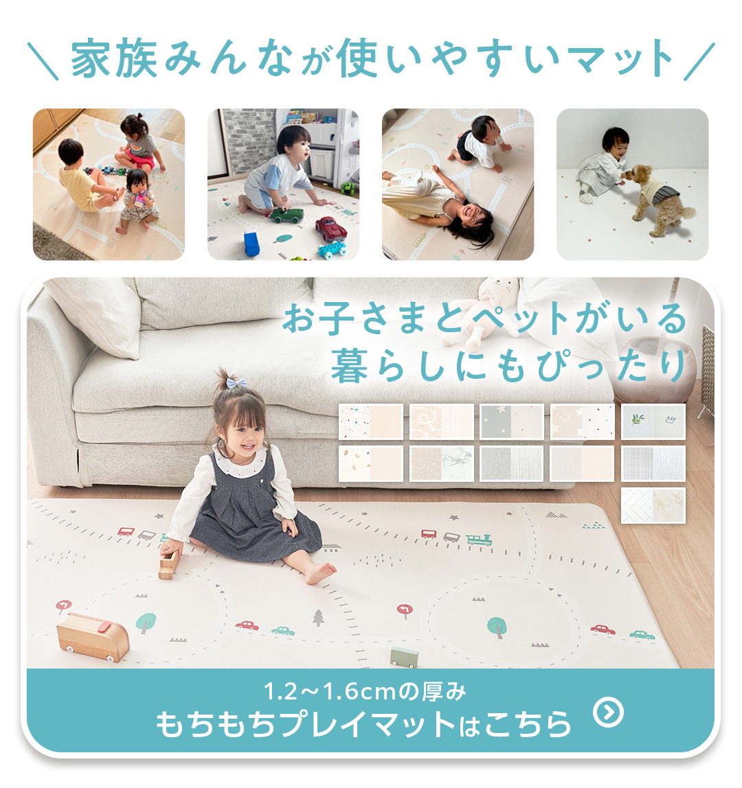 popomi 抗菌もちもちプレイマット 厚さ0.7cm