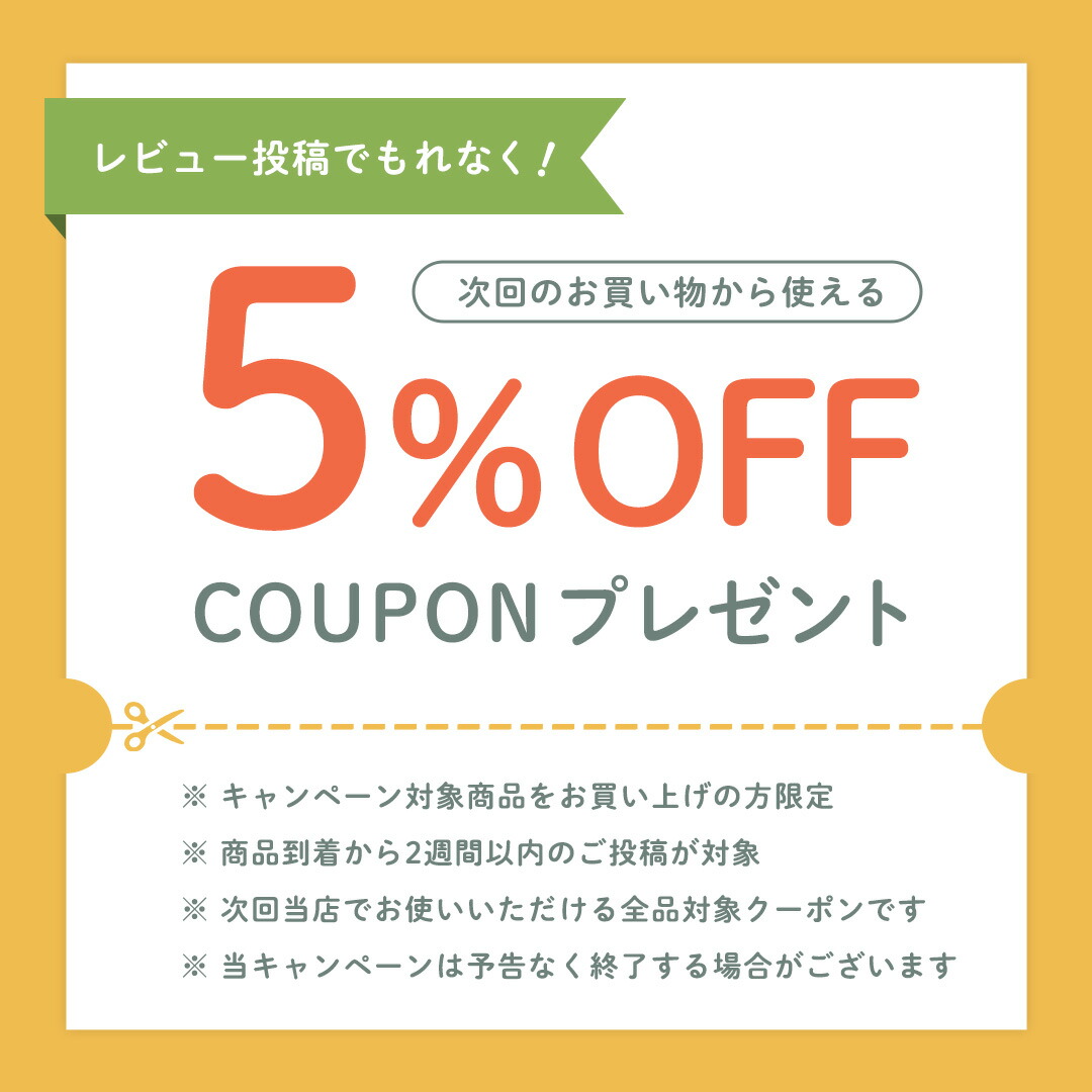 ROTOTObebe ロトトクッション 【popomi】公式オンラインストア